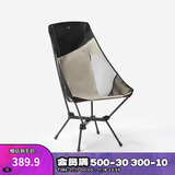 迪卡侬迪卡侬月亮椅超轻便携露营椅钓鱼椅矮脚座椅折叠凳-5434898