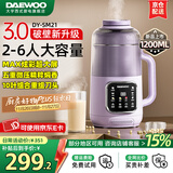 大宇（DAEWOO）【2025新款热销推荐】家用破壁机轻音家用豆浆机料理机全自动免煮免滤五谷杂粮大容量榨汁机SM21 25年1.2L炫彩大屏MAX（紫色）
