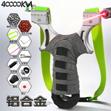 四万公里弹弓户外成人高精度快压弹弓架子扁皮筋钢珠泥丸靶心红外瞄准套装