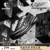 乔丹QIAODAN幻影专业稳定运动鞋男跑步鞋冬季减震耐磨 黑色/银色 -玄武 42.5