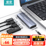 阿卡西斯整电雷电3直插式Type-C五合一扩展坞USB3.2分线器PD100W快充3.5mm接口苹果mac笔记本iPad平板