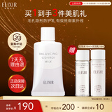 怡丽丝尔隐形防护乳35gSPF50+防晒霜隔离霜军训养肤防晒乳礼物