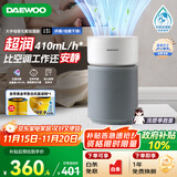 大宇（DAEWOO）【政府补贴】母婴超润无雾加湿器 卧室婴儿大容量桌面多重洁净快速加湿净化 410ml/h抑菌过滤 PH06