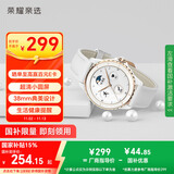 荣耀亲选智能手表2e 38mm【国家补贴】鎏金白 心率血氧监测 运动经期记载预测 女士学生ROSSINI