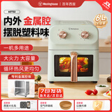 西屋空气炸锅可视免翻面6L大容量电炸锅新款金属内腔智能多功能电烤箱60T02 【可视】奶油绿 6L
