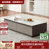 全友家居现代简约客厅岩板方形茶几高矮圆几电视柜组合落地置物柜家具 质感灰|落地款茶几 岩板+大容量储物+多规格可选