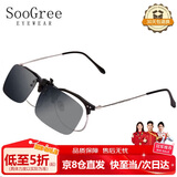 SooGree墨镜夹片偏光太阳镜遮阳上翻盖挂片钓鱼开车司机驾驶专用超轻便携