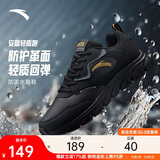 安踏男鞋革面防泼水跑步鞋男黑色轻便防滑休闲鞋运动鞋旅游鞋子男