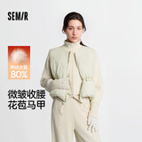 森马羽绒马甲女纯色收腰圆领冬花苞短外套109725103001