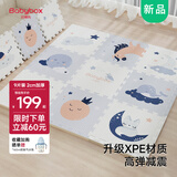 贝博氏babybox婴儿宝宝抗菌XPE客厅拼接爬行垫加厚2CM儿童爬爬垫9片装