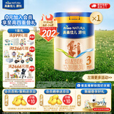 美素佳儿源悦幼儿配方奶粉（12-36月龄，3段）罐装 （新国标） 3段 800g 1罐 【5重HMO黄金双益】