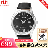 西铁城（CITIZEN）手表光动能表 新款情侣不锈钢表盘日期显示腕表 生日礼物 AW1231-07E 皮带男表