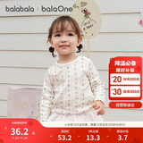 巴拉巴拉balaOne儿童t恤男女宝长袖上衣打底衫2025秋装弹力萌208325100201