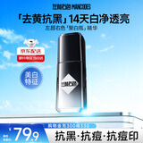 左颜右色男士面霜美白精华霜40g滋润润肤霜补水保湿霜提亮秋冬护肤品