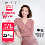 嫚熙（EMXEE）超皮孕妇秋衣秋裤套装秋冬哺乳月子服保暖内衣 奶茶色【中暖-发热纱】 M