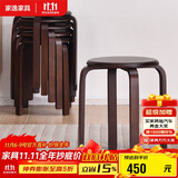 家逸实木凳子家用小板凳时尚简约圆凳可叠放餐椅 免安装加固款6把装