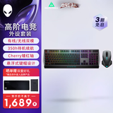 外星人（Alienware）610M+510K 键鼠套装（无线游戏鼠标 有线机械键盘 ）RGB高端电竞外设 送男友黑色
