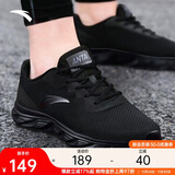安踏运动鞋男鞋舒适网面跑步鞋男轻便软底减震休闲鞋户外旅游鞋男
