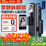 凯利莱K9s 智能门锁 指纹锁 3D人脸识别智能锁视频锁密码锁电子锁全自动
