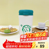 乐扣乐扣（LOCK&LOCK）翻盖小咖杯316保温保冷杯吸管直饮两用咖啡杯水杯子430ML绿色