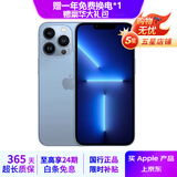 Apple iPhone 13 Pro Max 苹果13 ProMax 5G 二手苹果手机 国行双卡 远峰蓝色【店长推荐 极速发货】 【99新】128G【 更换飞毛腿电池】 五星店铺+购物无忧+一年质