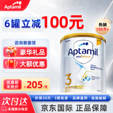 爱他美（Aptamil）澳洲白金版含DHA叶黄素婴幼儿牛奶粉澳爱白金版2段新西兰原装进口 3段1罐【极速发货 最快次日达】效期27年7月