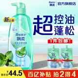 飘柔控油去屑洗发水男士女士洗发露洗头膏液1KG柔顺清爽去油