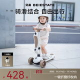 贝易（BEIE）至尊滑板车二合一婴儿童0-6岁折叠可坐宝宝礼物 卡其色（升级款）