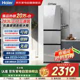 海尔（Haier）冰箱283L三门双变温风冷无霜彩晶面板一级双变频节能小户型家用冰箱家电BCD-283WLHC357SW