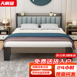 天桐居【现货闪发】床实木床双人软包床现代简约主卧床民宿出租房单人床 软包裸床+10cm椰棕床垫 1.5*2米框架结构