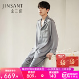 金三塔真丝睡衣女100%桑蚕丝外穿丝滑亲肤两件套睡裤居家服礼物 19姆米男士岩灰色 2XL