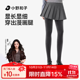 小野和子【杨幂同款】羊毛棉裤袜女秋冬季保暖秋裤打底裤加绒加厚连裤袜