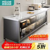 四季沐歌厨房置物架橱柜餐边收纳柜碗柜微波炉烤箱落地置物储物柜用具大全 【钢化玻璃+岩板】灰3层120长