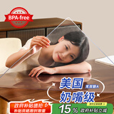 钟爱一生桌垫透明桌面垫餐桌布防水防油PVC软玻璃茶几垫水晶板台面垫抗菌 【透明4.0】奶嘴级入口可啃咬-足厚2mm 60*120cm【长方形桌布】
