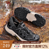 骆驼（CAMEL）夏季新款徒步凉鞋软弹缓震包头防撞网孔透气舒适休闲男鞋 G14M307700 黑色 41