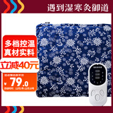 御道艾灸坐垫蒲团电加热控温垫臀部热敷毯艾草艾绒艾蒿艾叶久坐灸屁垫