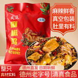 凤运德州五香扒鸡500g烧鸡山东熟食下酒菜烤鸡团购节日年货礼盒送礼 椒麻鸡500g