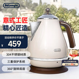 德龙（Delonghi）电热水壶 家用复古304不锈钢烧水电水壶 防干烧大功率1.7L煮水壶 KBO2001.VBG 奶油白