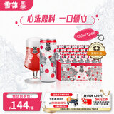 黑狮啤酒玫瑰红覆盆子口味果啤 330ml*24听 雪花旗下高端品牌热门商品