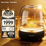 哈曼卡顿 音乐琉璃四代【国家补贴】蓝牙音箱 家庭影院音响 居家艺术音箱 礼物 购物推荐 琉璃4 黑金典藏版