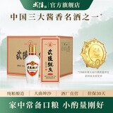 武陵酒 飘香小酒品鉴装酱香型白酒 纯粮固态发酵湖南名酒 53度 100mL 12瓶