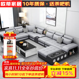 欧蒂家居沙发免洗猫抓布艺沙发床现代简约实木组合沙发客厅大小户型家具 至尊版-加厚猫抓皮【松木框架】 七件套【配茶几+4个凳子】