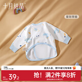 十月结晶婴儿半背衣春秋四季装新生儿A类棉制无骨上衣婴儿服 星际穿越【四季款】 半背衣 52