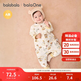 巴拉巴拉婴儿连体衣新生儿满月爬服2025冬夹棉加厚萌宝宝衣服208425133201