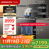 老板（Robam）小厨神9GC11A集成灶 蒸烤炸一体 集成灶一体式 家用抽油烟机燃气灶83L大容量 国家补贴 天然气右排