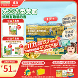 爷爷的农场有机婴幼儿太空造型意大利面200g 宝宝婴儿面条儿童早餐面1岁-2岁