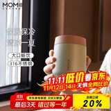 MOMOCONCEPT保温杯女士高颜值momo便携不锈钢咖啡杯送节日礼物时尚水杯260ml