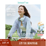 茵曼章若楠同款UPF100+原纱开衫女装防晒衣薄款衬衫2025夏季新品外套 防晒衬衫-天空蓝 M