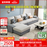全友家居现代简约风L型布艺沙发家用客厅科技布转角沙发家具政府补贴 灰蓝|科技布沙发|面料可拆洗|右边妃位 多人位 3.67m