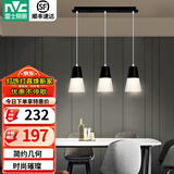 雷士（NVC） 餐吊灯轻奢灯饰北欧创意现代吧台餐厅灯 三头吊灯 黑色餐厅吊灯 【带7瓦三色光源】